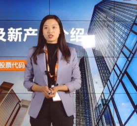 携手共进 合作共赢 | 2020国产精品麻豆久久一区无码片科技产品推介会成功举办